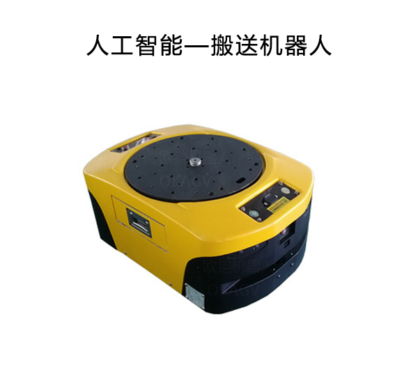 智能機器人