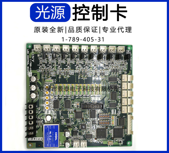 索尼貼片機(jī)板卡系列